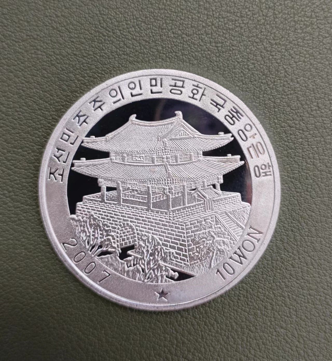 朝鲜铝彩珐琅三种