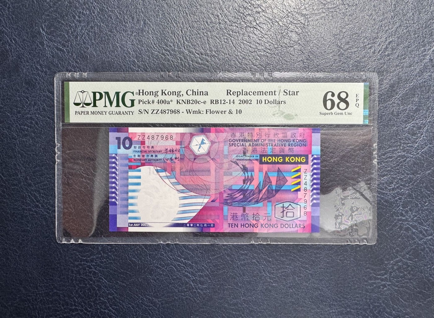 收藏联盟Quantum Auction 第341期拍卖  中国香港2002年10元补号  PMG68
