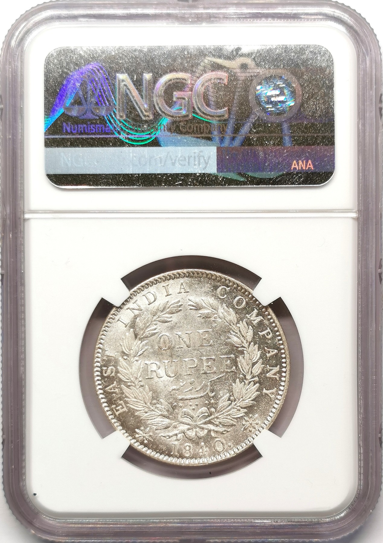 凡希社世界钱币微拍第二百六十七期 1840东印度公司小维卢比NGC-MS61，印度式头像！