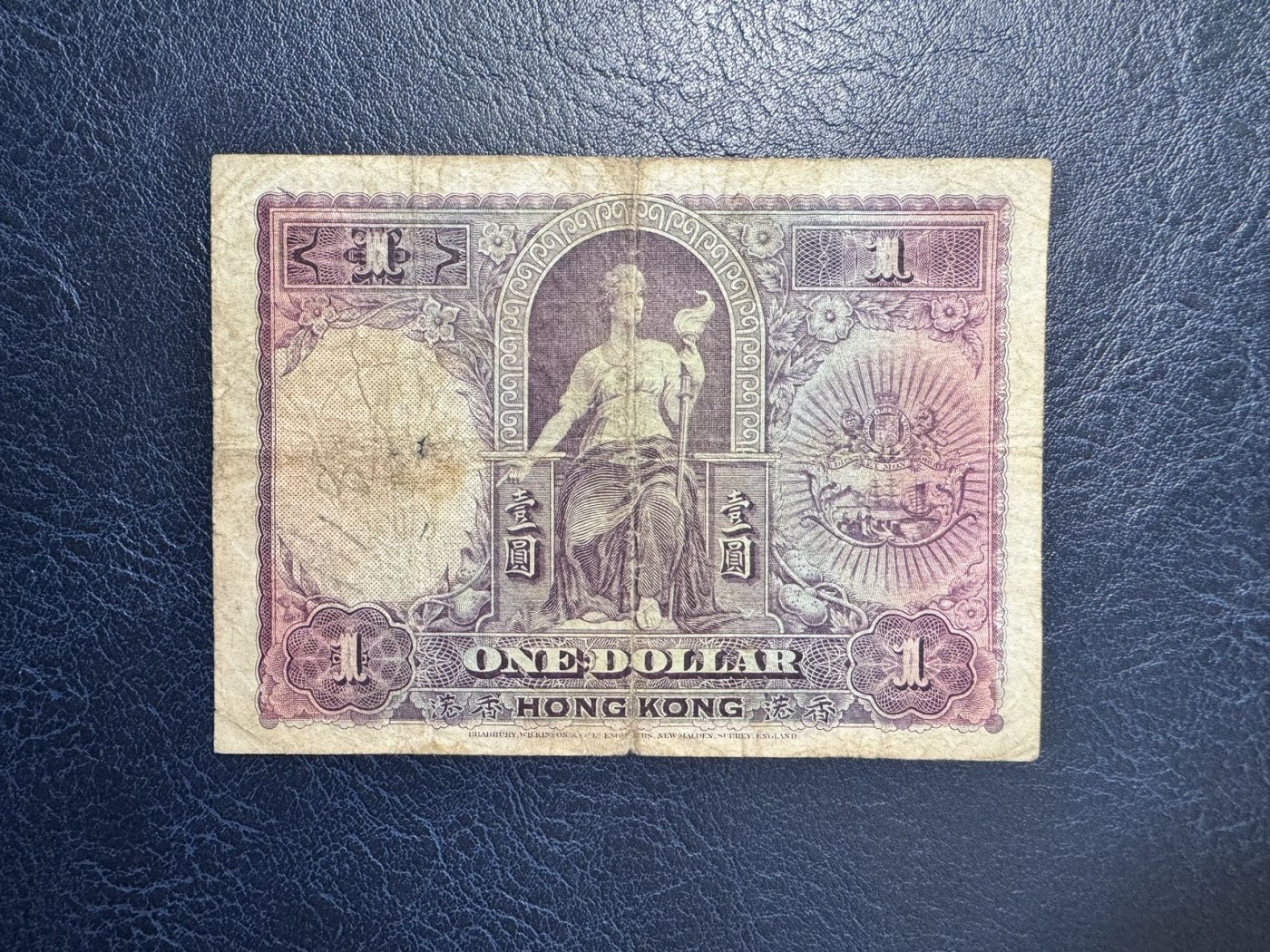 收藏联盟Quantum Auction 第341期拍卖  香港汇丰银行1935年1元 非全新 品相如图 罗马兵