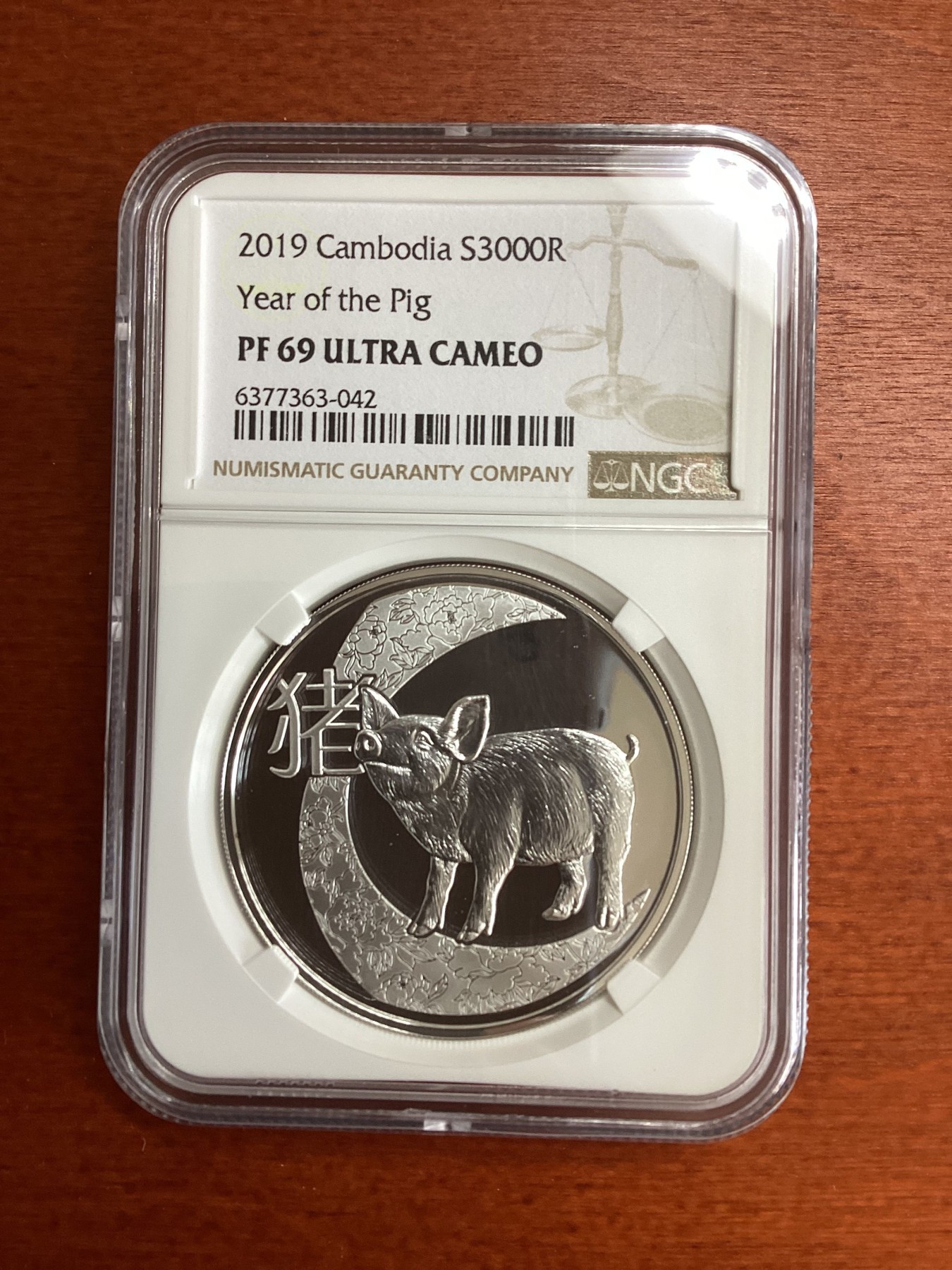 长老汇龙年精选第四场 2019 柬埔寨猪年生肖3000瑞尔精制银币，NGC PF69UC，更高分仅有15枚，带证书，1万枚