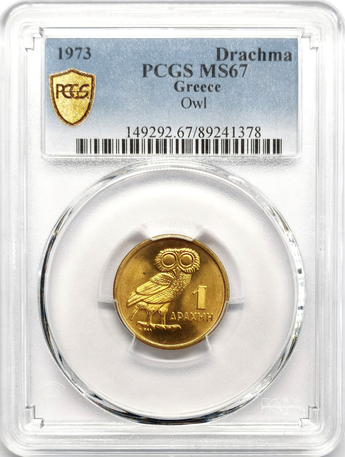 凡希社世界钱币微拍第二百六十七期 1973希腊德拉克马铜币PCGS-MS67
