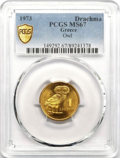 凡希社世界钱币微拍第二百六十七期 - 1973希腊德拉克马铜币PCGS-MS67