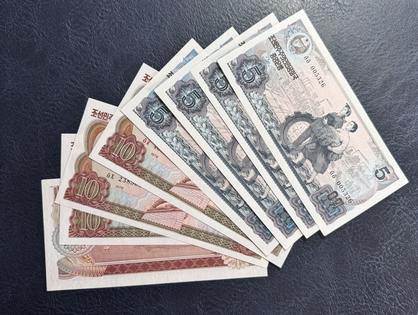 收藏联盟Quantum Auction 第341期拍卖  朝鲜1978年版5-10元加盖外汇券 品相UNC到UNC- 两张5元和两张10元存在灯下轻微潮斑和受潮，边角软折