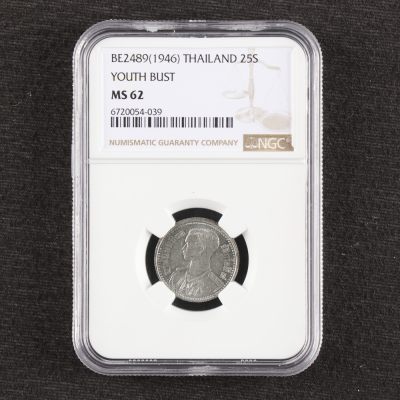 【亘邦集藏】第187期拍卖 - 1946年 泰国硬币25分 NGC MS62 6720054-039