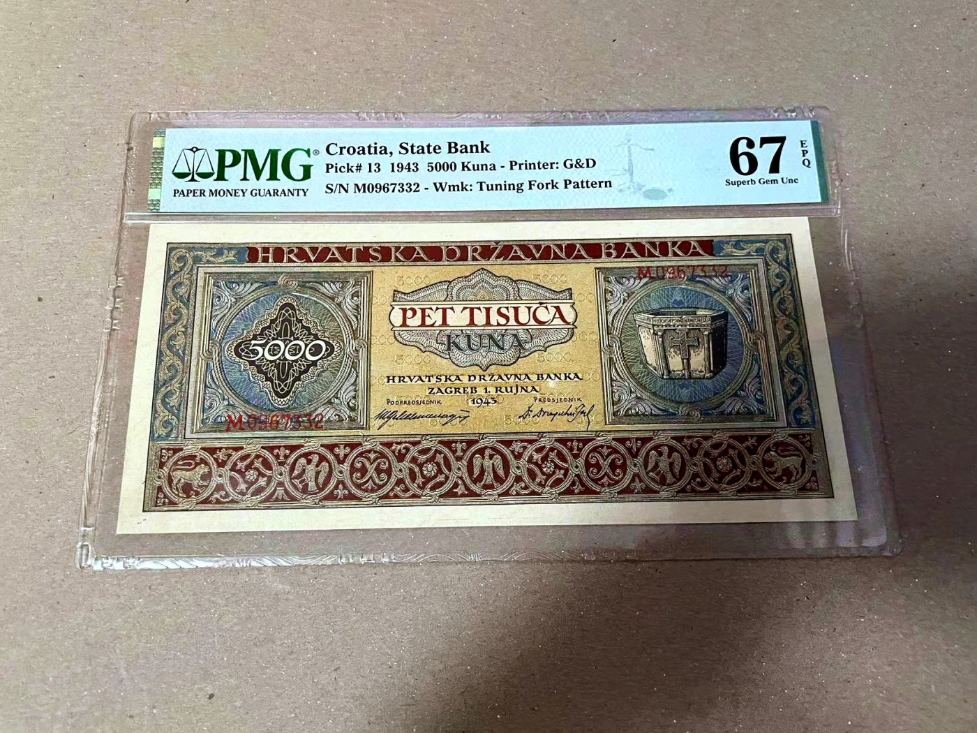 【Blue Auction】✨世界纸币精拍第468期【精】 【冠军分】克罗地亚 1943年5000库纳 PMG67EPQ高分 