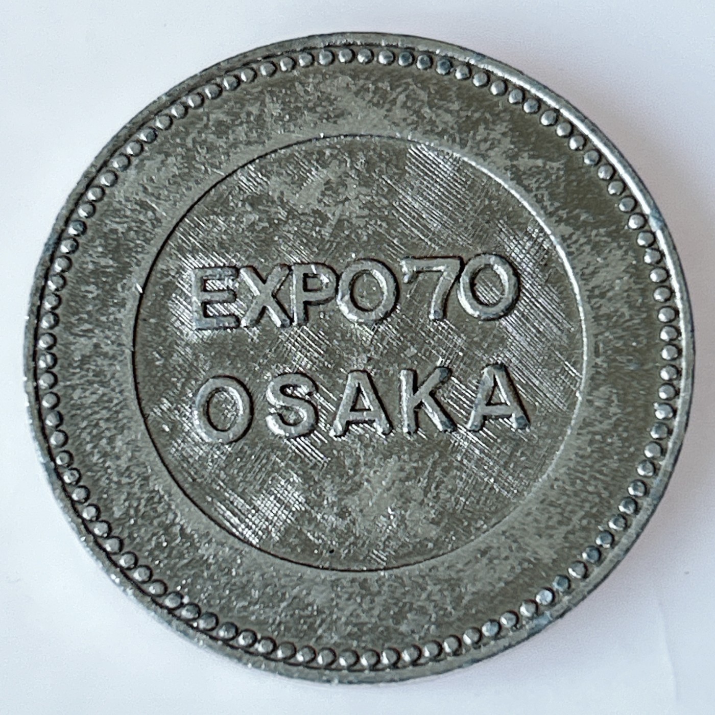 海外回流1元起拍小铺 各国钱币散币场 第11期 日本大阪世界博览会 标志性建筑.太阳神塔纪念章