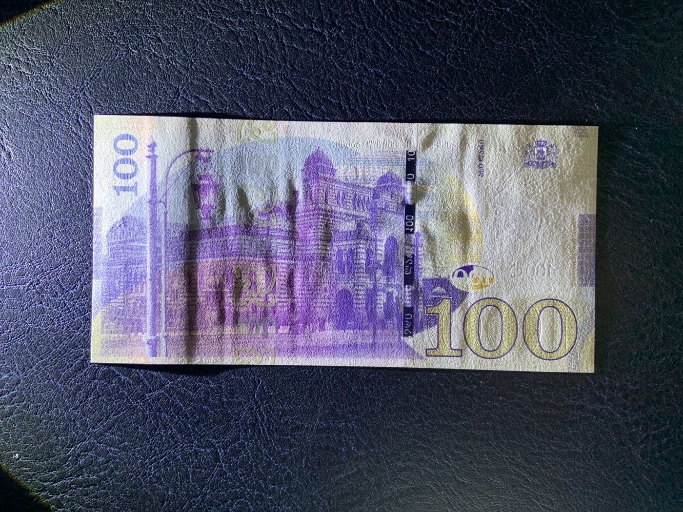 收藏联盟Quantum Auction 第341期拍卖  格鲁吉亚2020年100里拉首发AA冠 品相全新UNC 号码无3457朦胧号