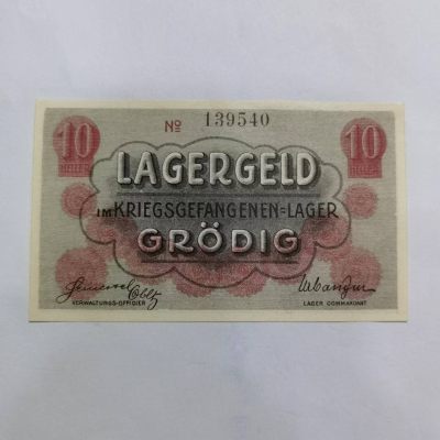各国外币第38期 - 奥地利在灰迪克集中营发行的纸币1915年10海勒 全新少见
