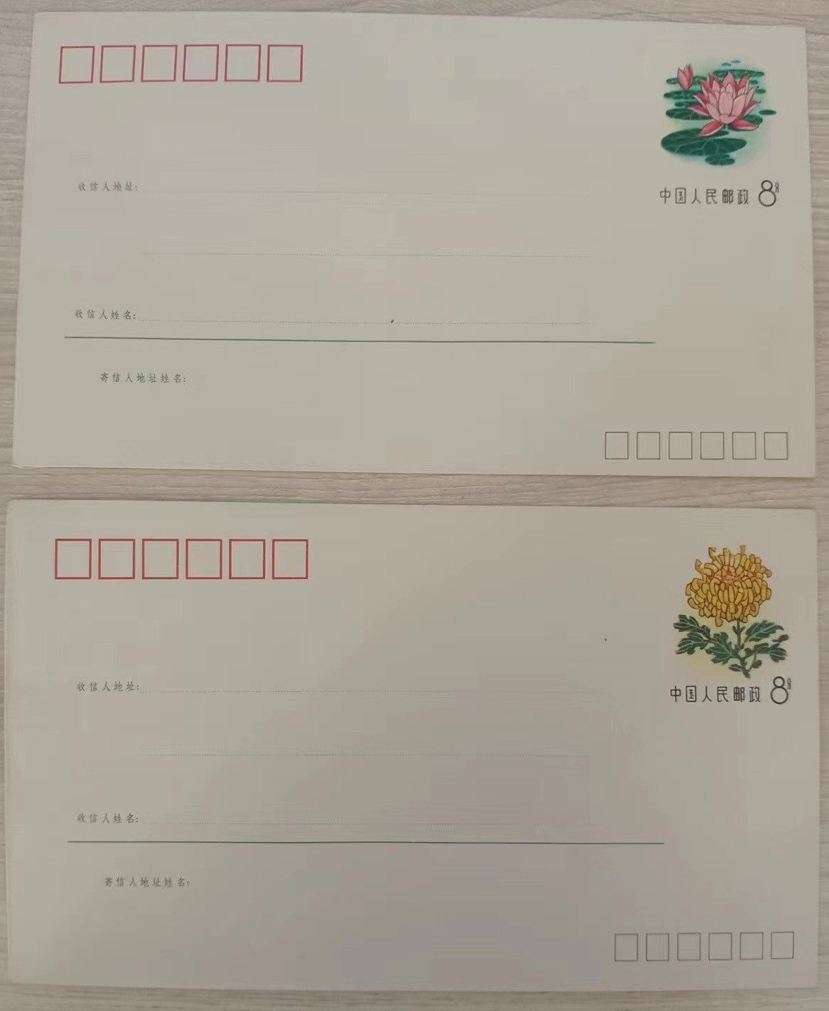 各国首次发行——中国，孤独的M1，首套美术邮资封，1983年发行，新10全，略有黄点（店内编号47）