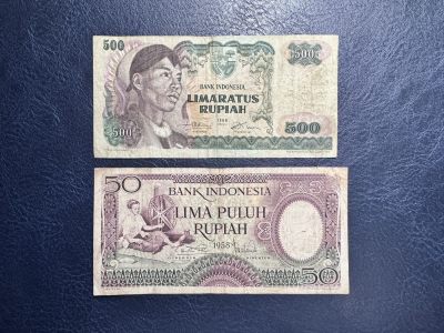 收藏联盟Quantum Auction 第341期拍卖  - 印度尼西亚1958-68年50和500卢比 非全新 品相如图