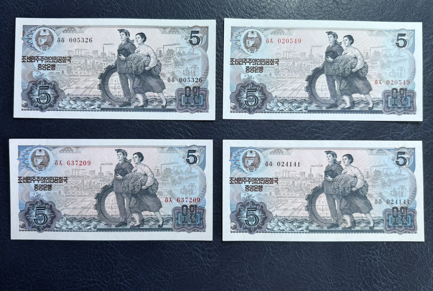收藏联盟Quantum Auction 第341期拍卖  朝鲜1978年版5-10元加盖外汇券 品相UNC到UNC- 两张5元和两张10元存在灯下轻微潮斑和受潮，边角软折
