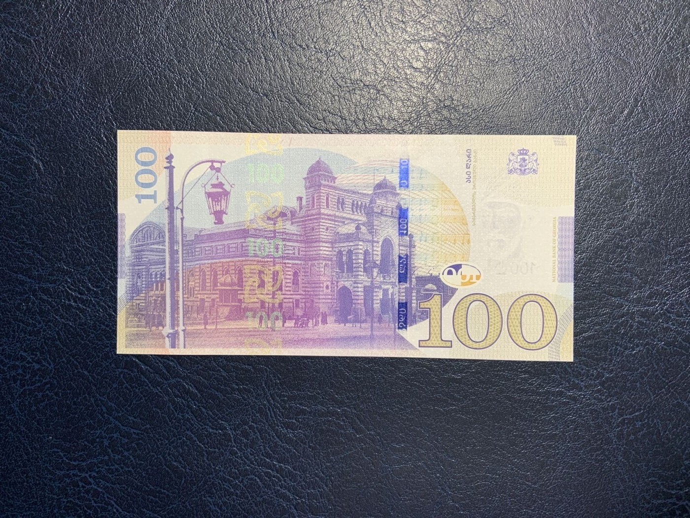 收藏联盟Quantum Auction 第341期拍卖  格鲁吉亚2020年100里拉首发AA冠 品相全新UNC 号码无3457朦胧号