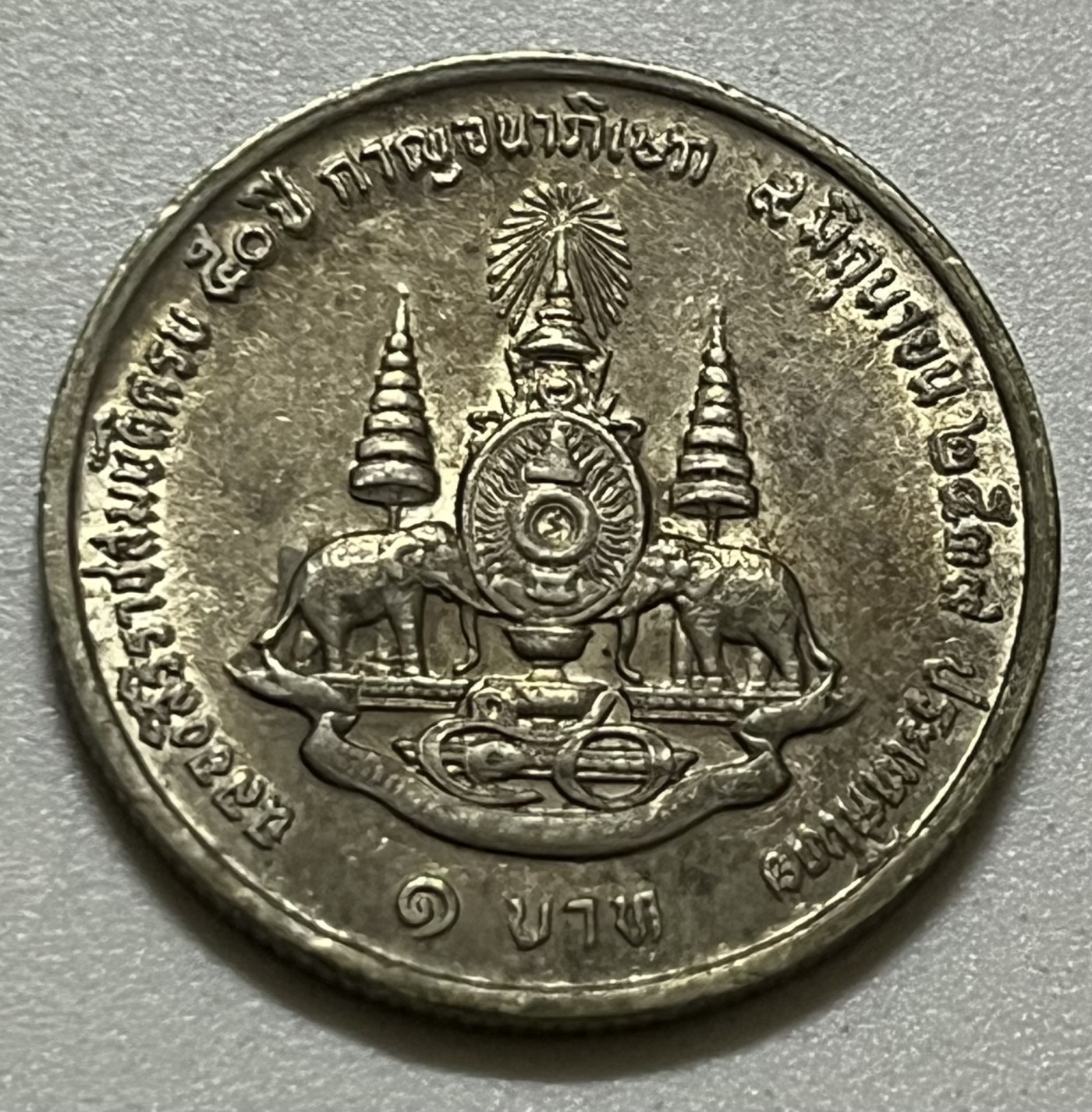 神仙姐姐散币好品专场第三十六期（无佣金满邮自动发出