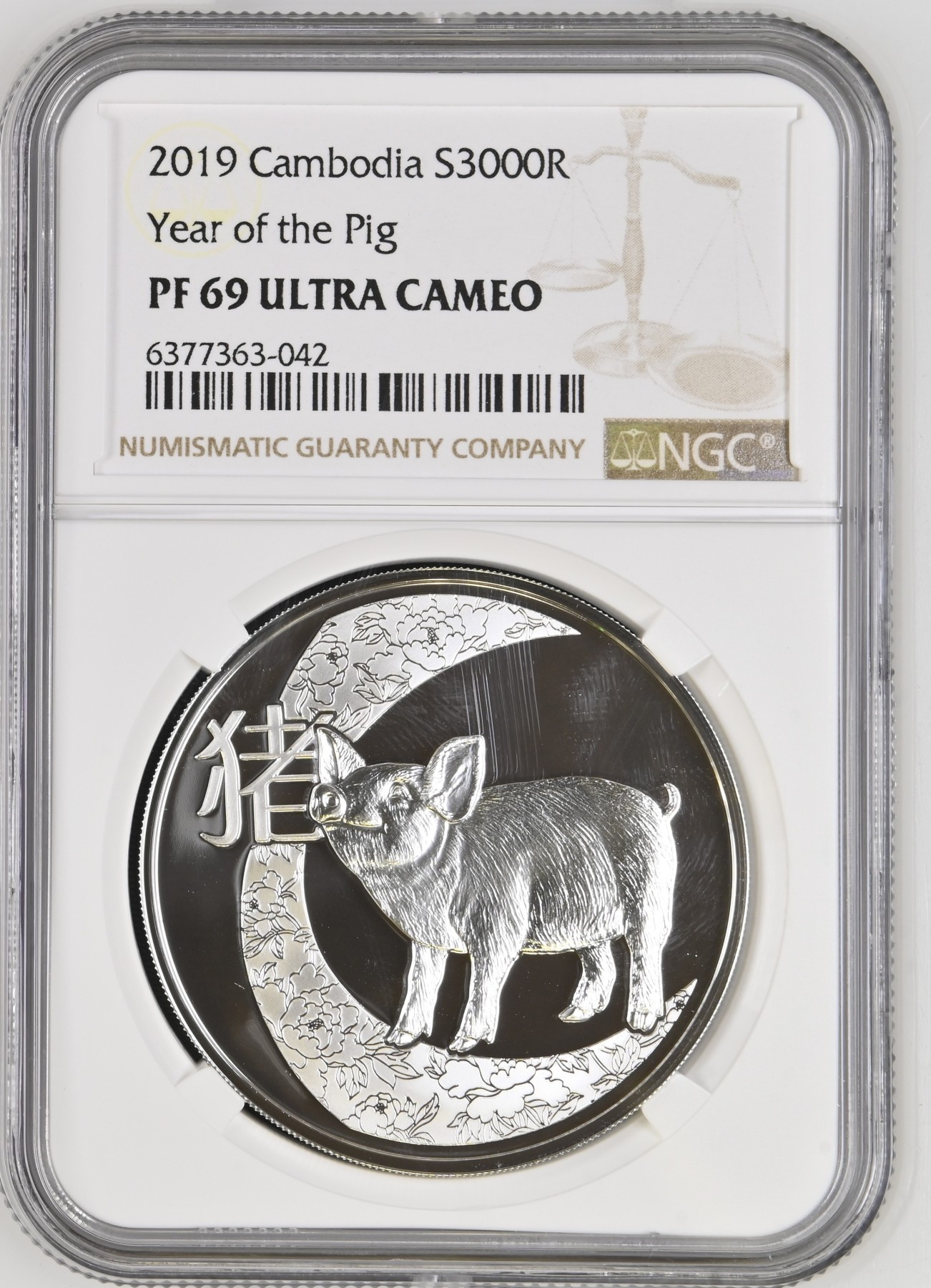 长老汇龙年精选第四场 2019 柬埔寨猪年生肖3000瑞尔精制银币，NGC PF69UC，更高分仅有15枚，带证书，1万枚