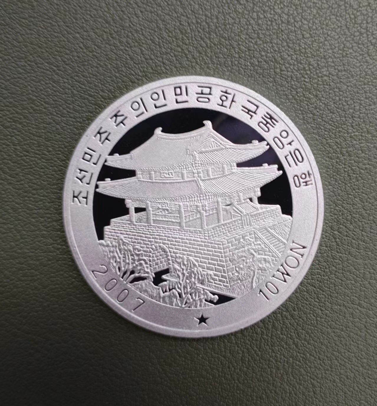 朝鲜铝彩珐琅三种