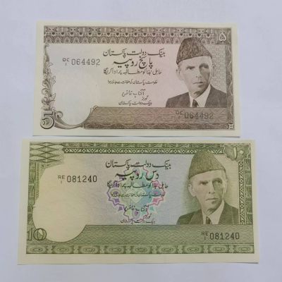 各国外币第37期 - 巴基斯坦5，10卢比 全新两张有眼