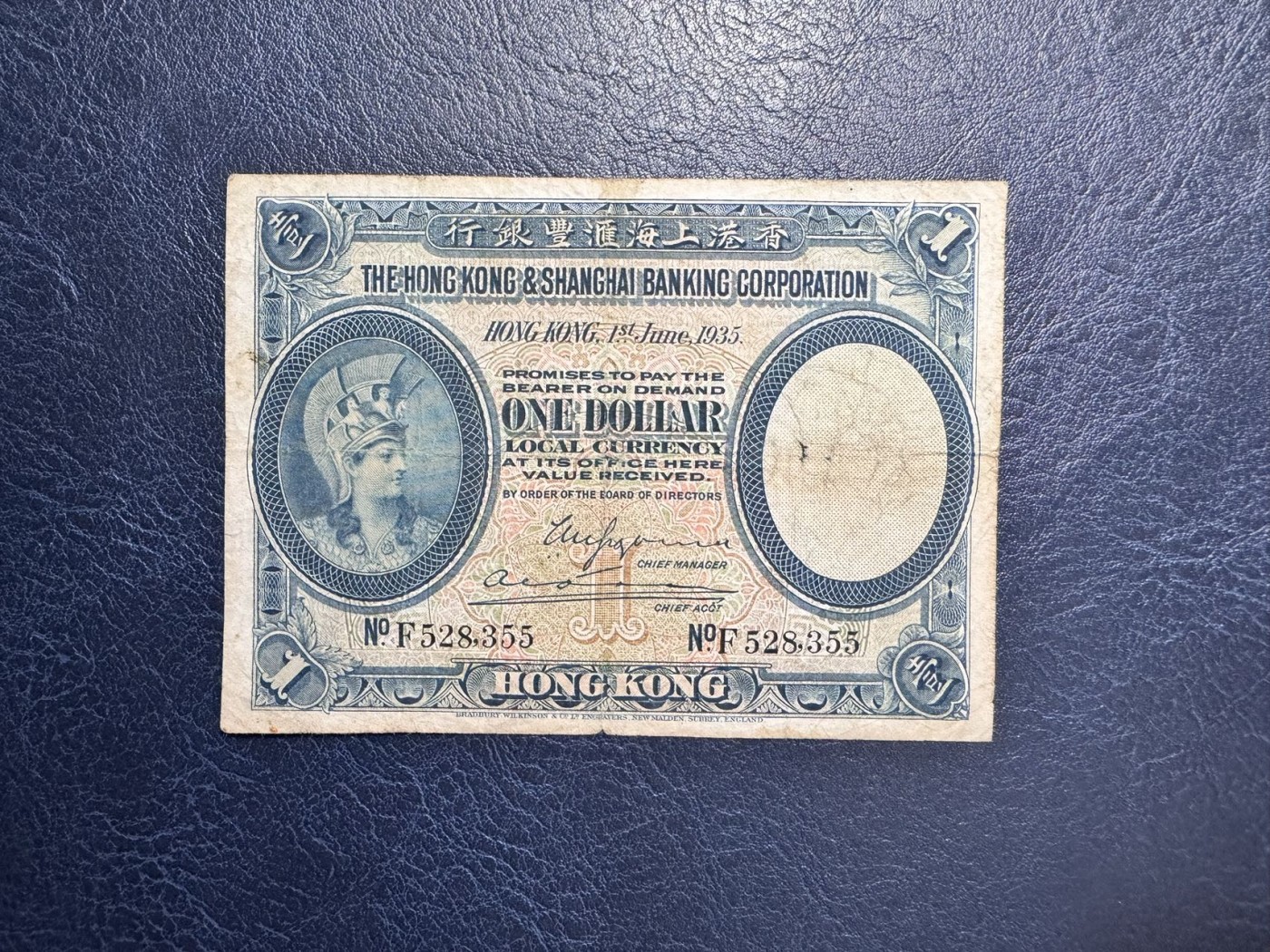 收藏联盟Quantum Auction 第341期拍卖  香港汇丰银行1935年1元 非全新 品相如图 罗马兵