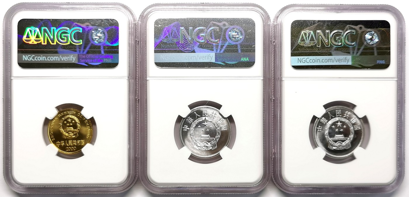 凡希社世界钱币微拍第二百六十七期 中国分角币三枚一组NGC