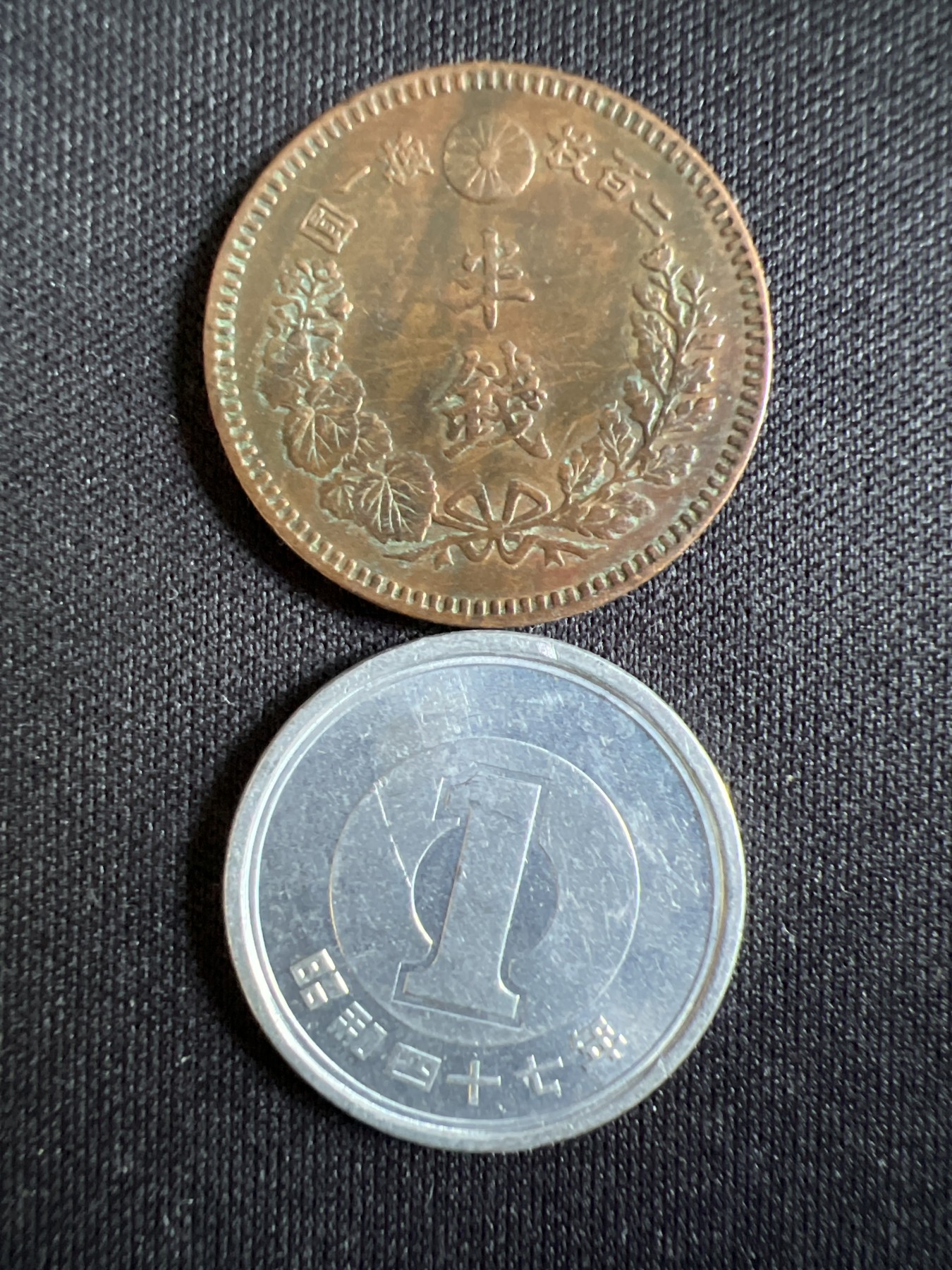 第585期 硬币专场 （无押金，捡漏，全场50包邮，偏远地区除外，接收代拍业务） 日本两枚