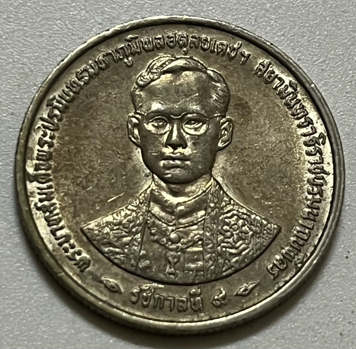 神仙姐姐散币好品专场第三十六期（无佣金满邮自动发出 泰国1泰铢