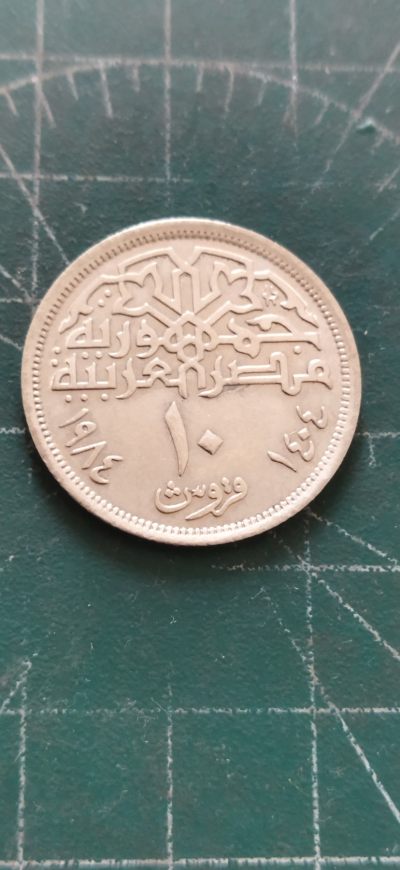 外国硬币初藏2024年第11场 - 埃及十皮阿斯特镍币。