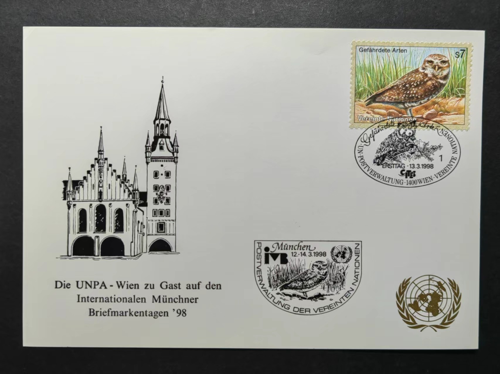 多国邮品✌（拍卖专场）精品🔥专场 第63场 慕尼黑国际邮展98 