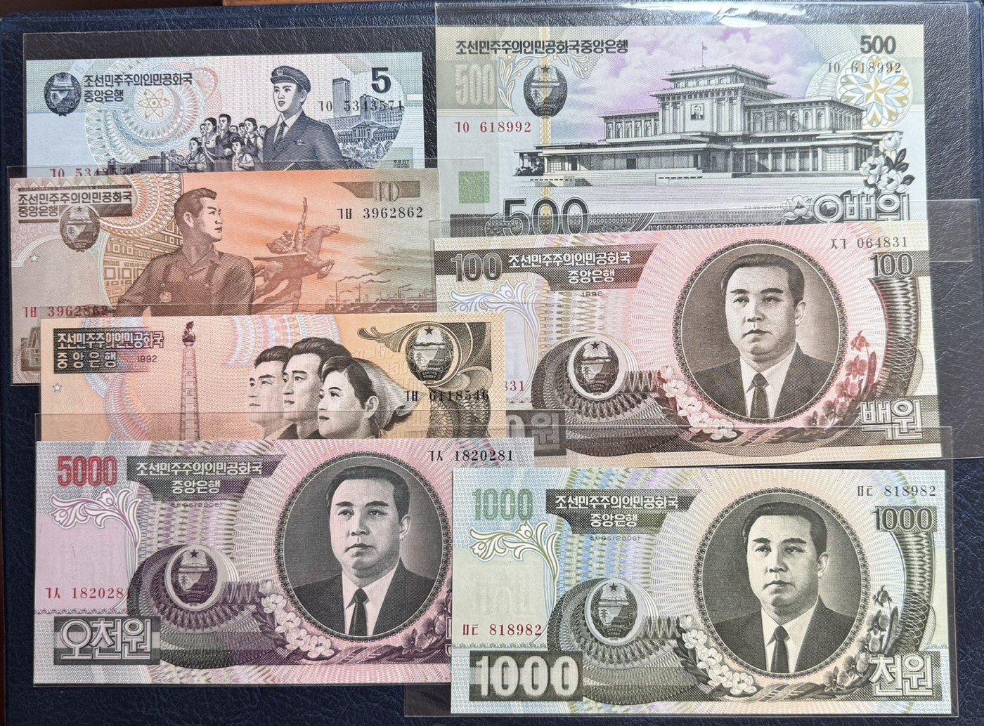 收藏联盟Quantum Auction 第341期拍卖  朝鲜1992-2006年1到5000元和1992年加盖纪念钞1到50元 品相全新UNC 1为TQG65 GEPQ