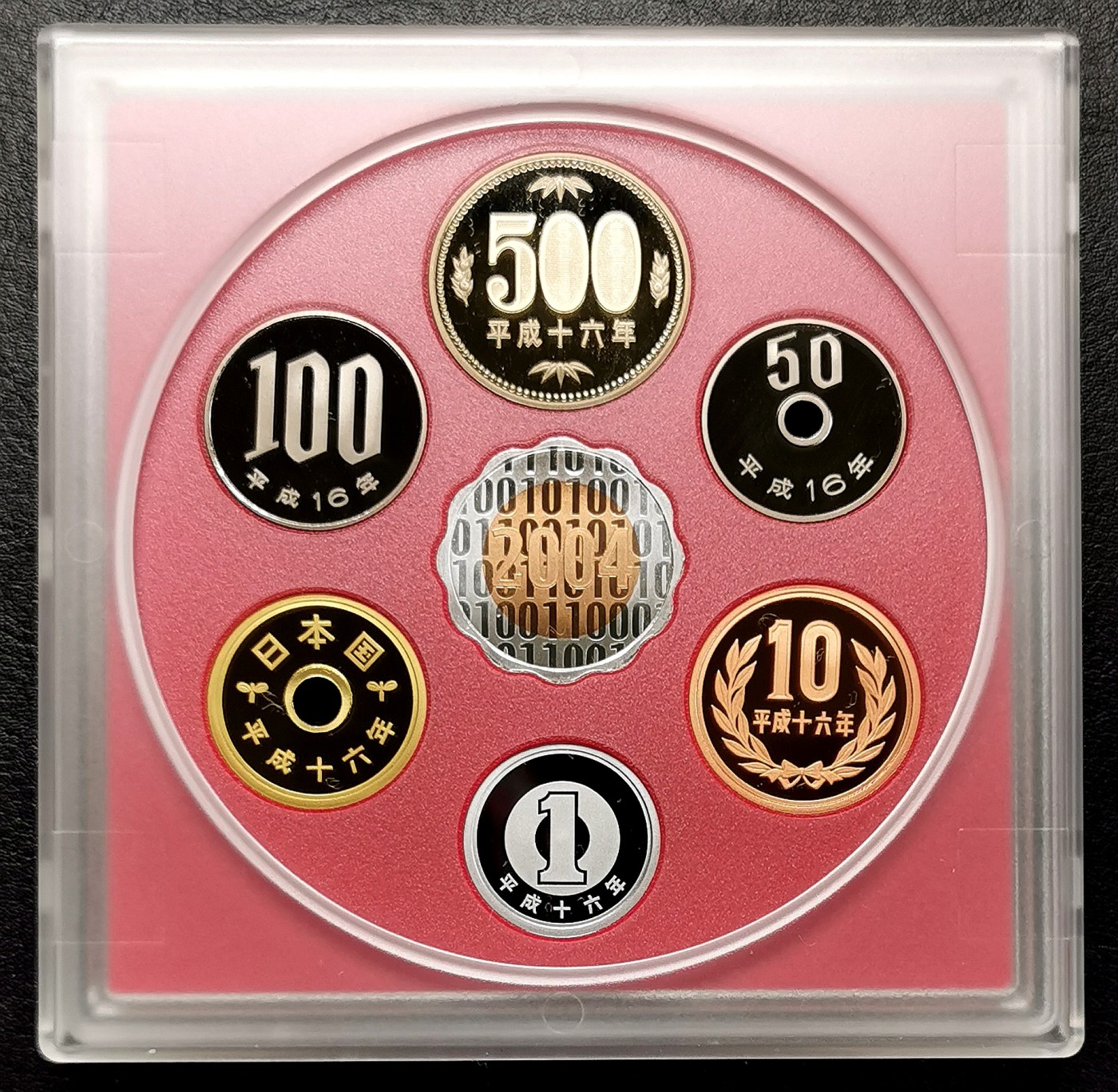 凡希社世界钱币微拍第二百六十七期 2004日本精铸PS原厂包装！