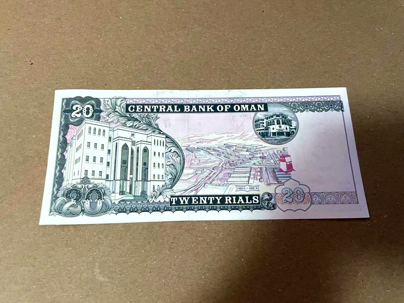 【Blue Auction】✨世界纸币精拍第468期【精】 阿曼 2000年20里亚尔 次高值 全新UNC