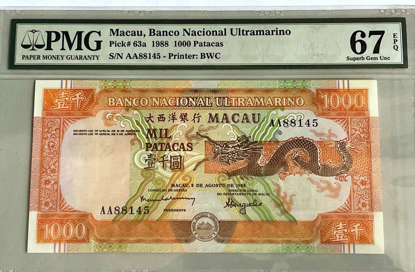 【Blue Auction】✨世界纸币精拍第468期【精】 【AA】澳门 1988年1000元 BWC出品 大金龙 PMG67EPQ 高分