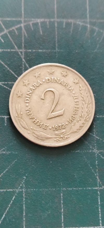 外国硬币初藏2024年第11场 - 南斯拉夫2地纳尔镍币1972年。
