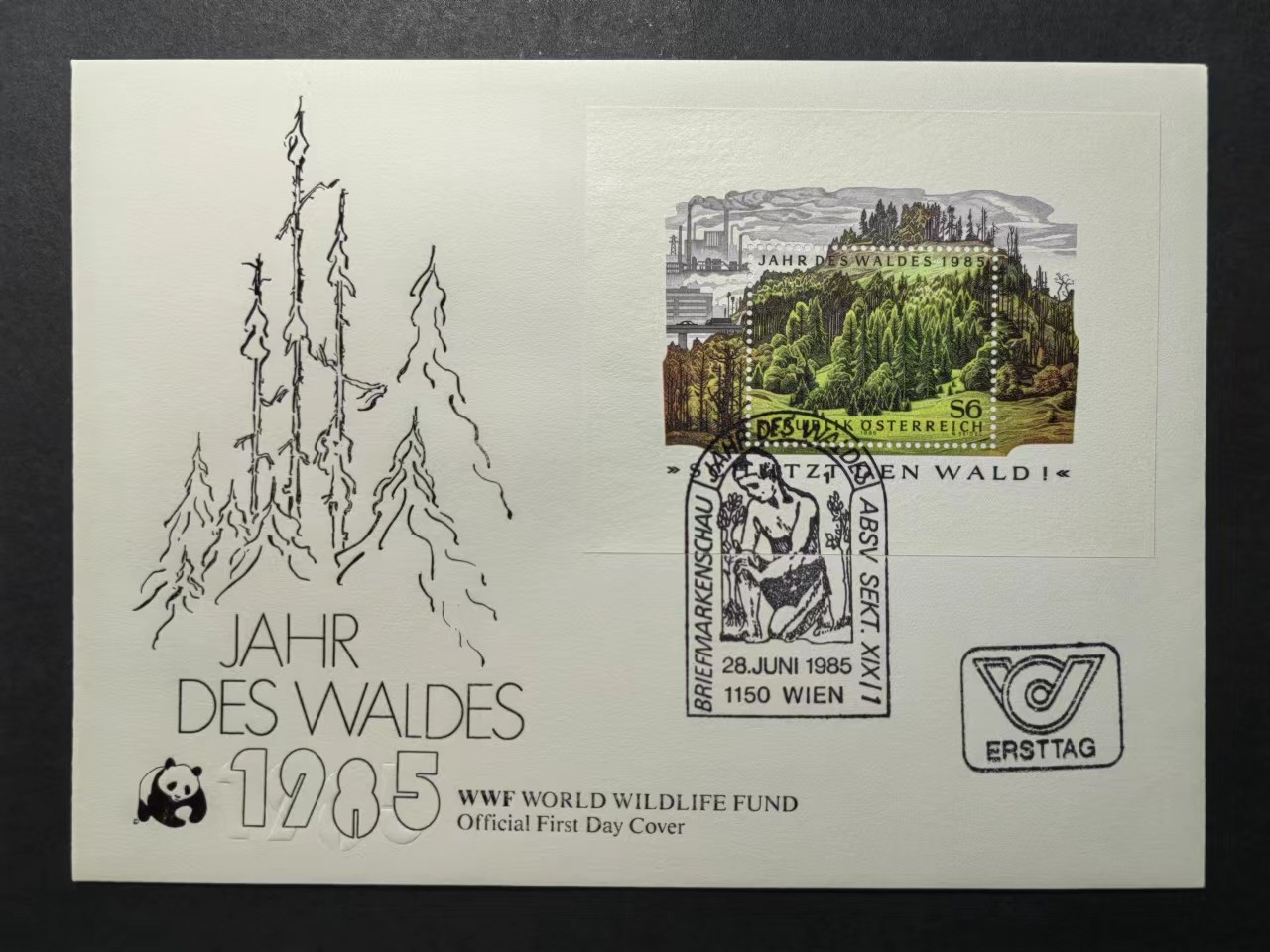 多国邮品✌（拍卖专场）精品🔥专场 第63场 奥地利1985年 世界森林年（WWF世界自然基金会发行）