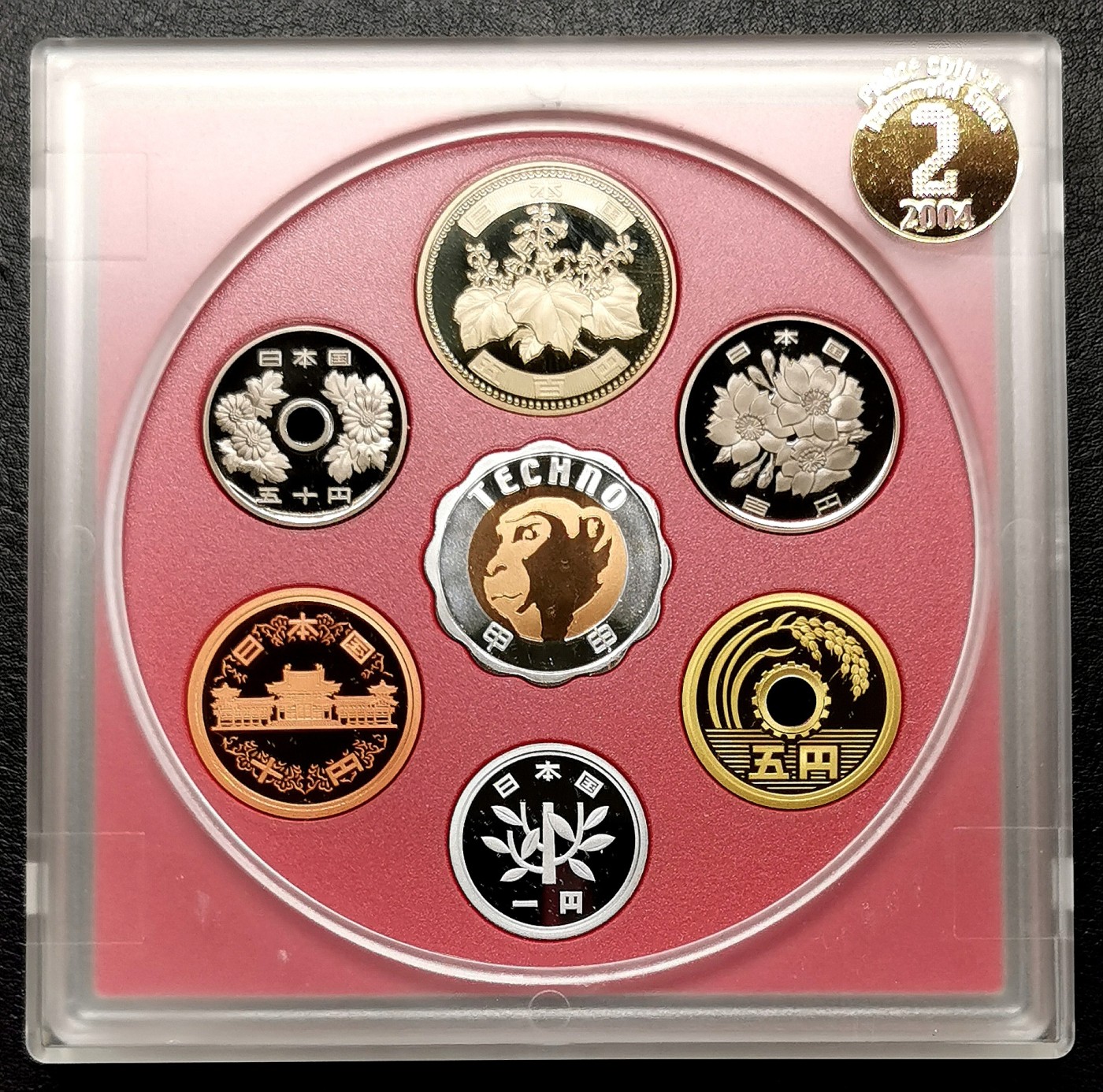 凡希社世界钱币微拍第二百六十七期 2004日本精铸PS原厂包装！