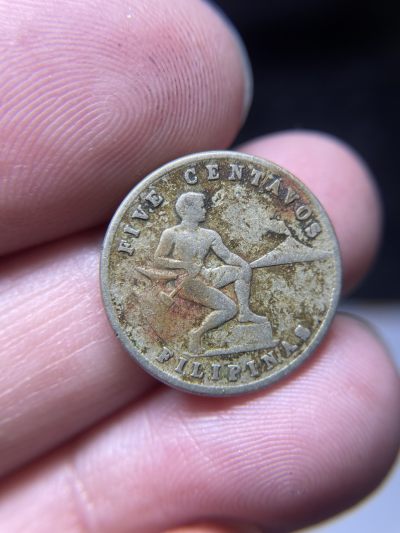 2024年集古藏今外币拍卖第五期-第8场—（总第48拍） - 1915年美属菲律宾5分