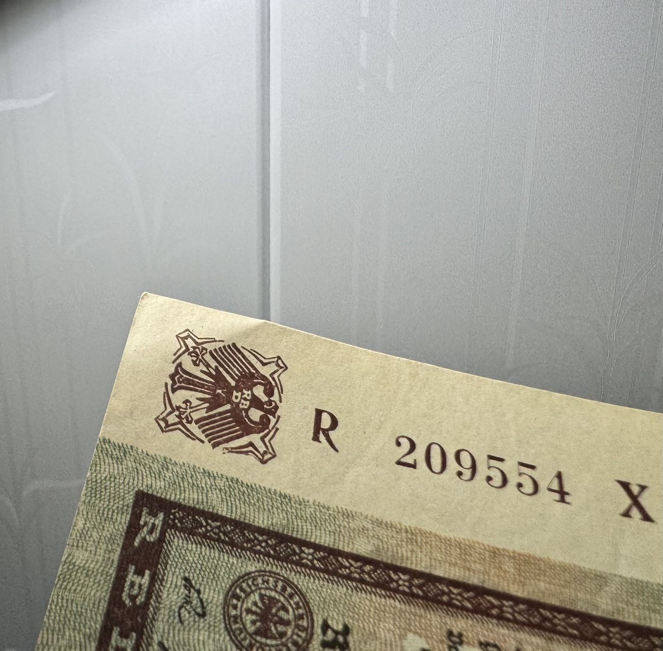 收藏联盟Quantum Auction 第341期拍卖  德国1922年5000马克 品相UNC- 细节如图