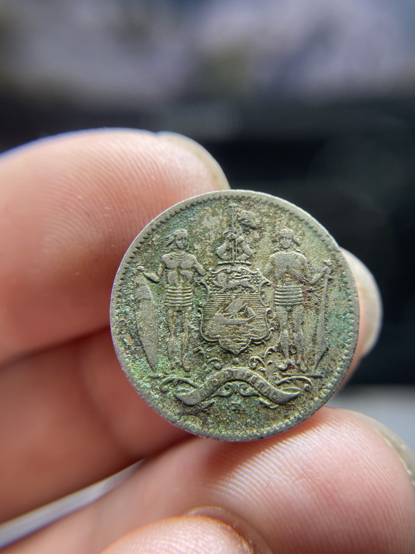 2024年集古藏今外币拍卖第五期-第8场—（总第48拍） 1935年英属北婆罗洲1分