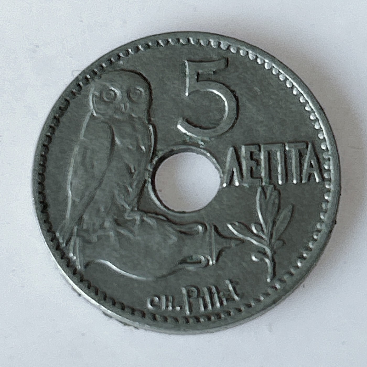 海外回流1元起拍小铺 各国钱币散币场 第11期 希腊1912年5雷普塔