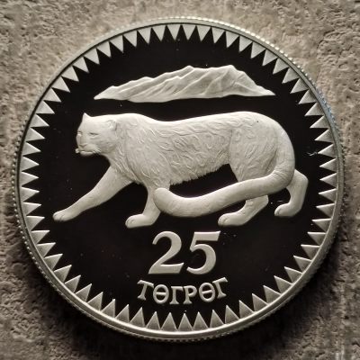 0起1加-纯粹捡漏拍-316银币套币场 - 蒙古1987年25图格里克WWF组织25周年雪豹精制纪念银币