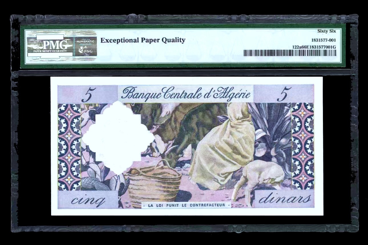 【Blue Auction】✨世界纸币精拍第468期【精】 【无47】阿尔及利亚 1964年5第纳尔  PMG66EPQ  设计精美 