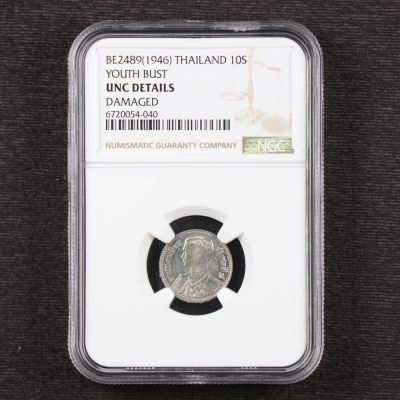【亘邦集藏】第187期拍卖 - 1946年 泰国硬币10分 NGC 6720054-040