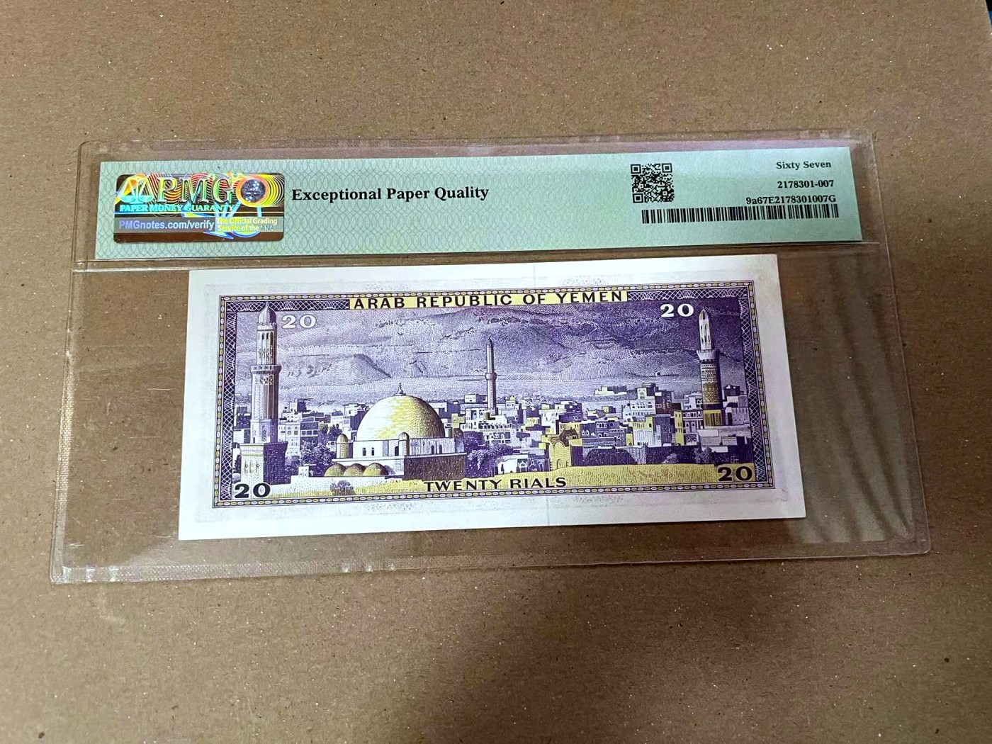 【Blue Auction】✨世界纸币精拍第468期【精】   【A/1首发冠】也门 1971年20里亚尔 PMG67EPQ 高分 背面大场景 热门品种