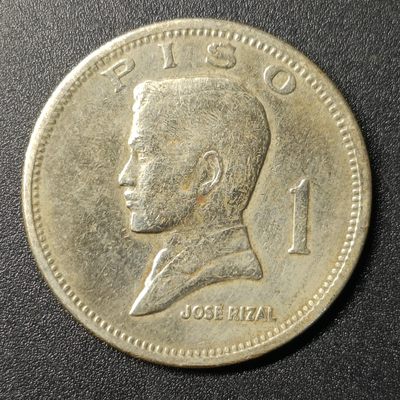 ↓君缘收藏77期☞钱币邮品↓无佣金、可寄存、满10元包邮  - 菲律宾1972年1比索，国父何塞黎刹，33㎜大直径硬币