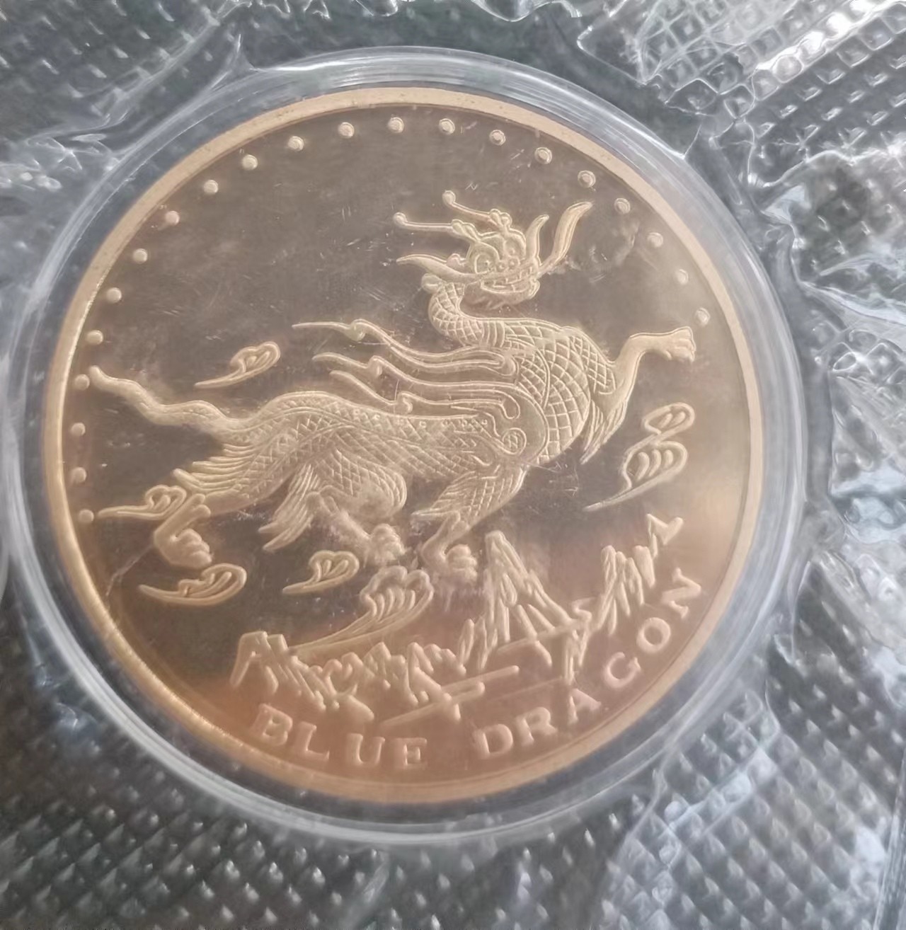 朝鲜龙铜币两种