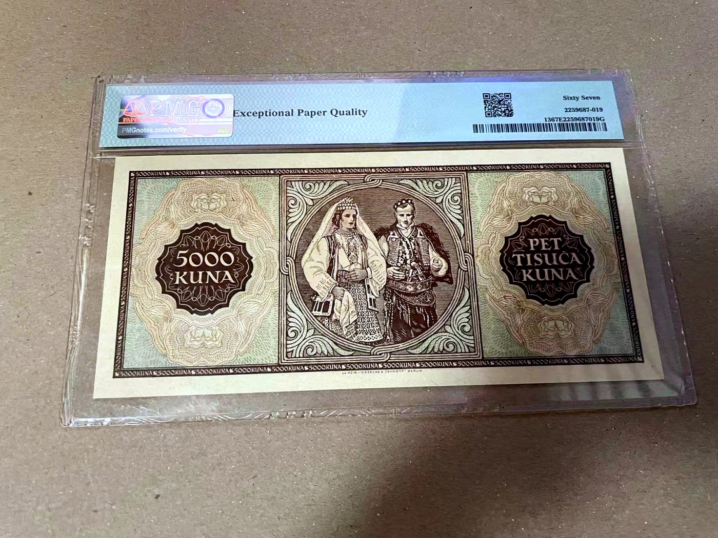 【Blue Auction】✨世界纸币精拍第468期【精】 【冠军分】克罗地亚 1943年5000库纳 PMG67EPQ高分 