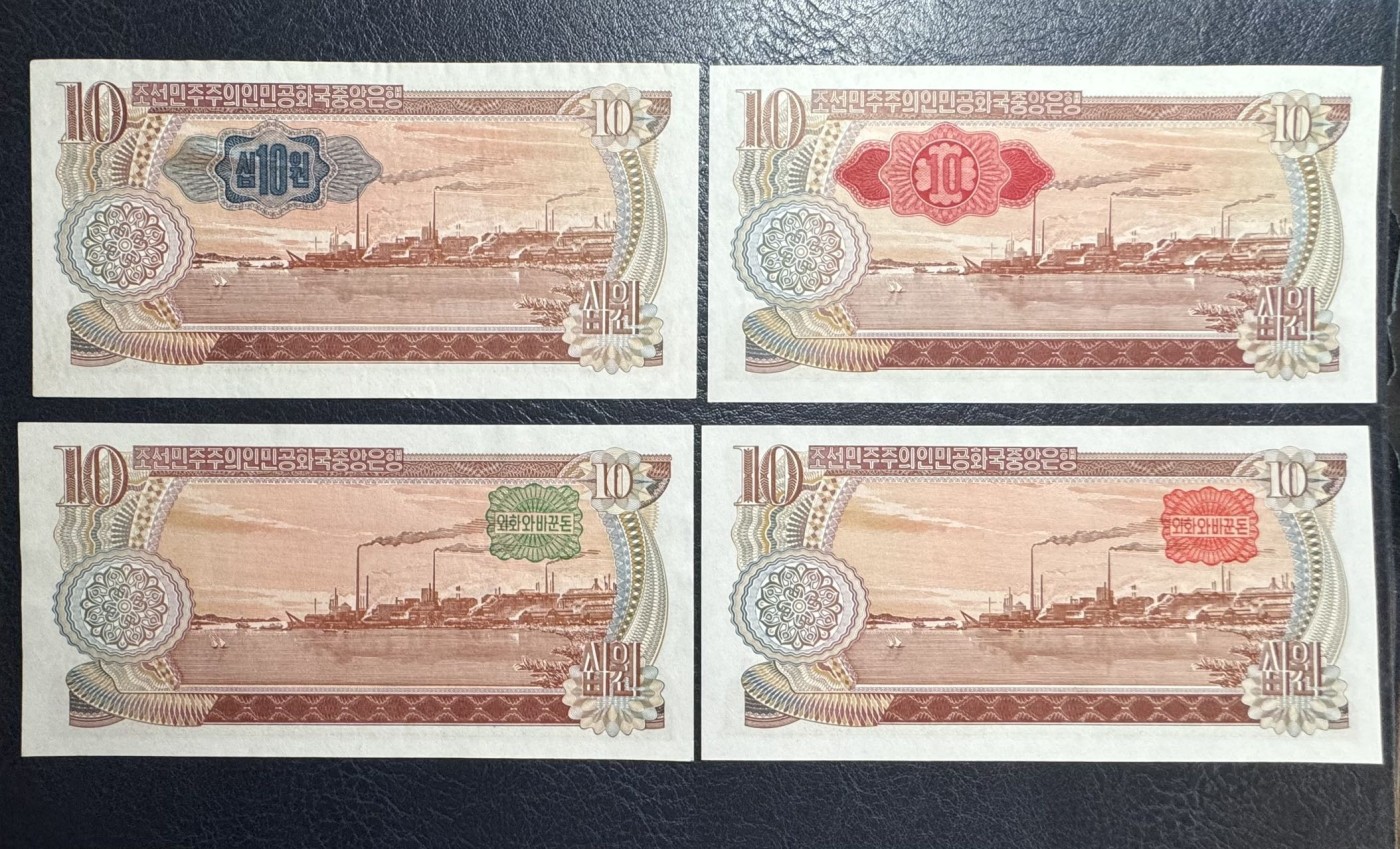 收藏联盟Quantum Auction 第341期拍卖  朝鲜1978年版5-10元加盖外汇券 品相UNC到UNC- 两张5元和两张10元存在灯下轻微潮斑和受潮，边角软折