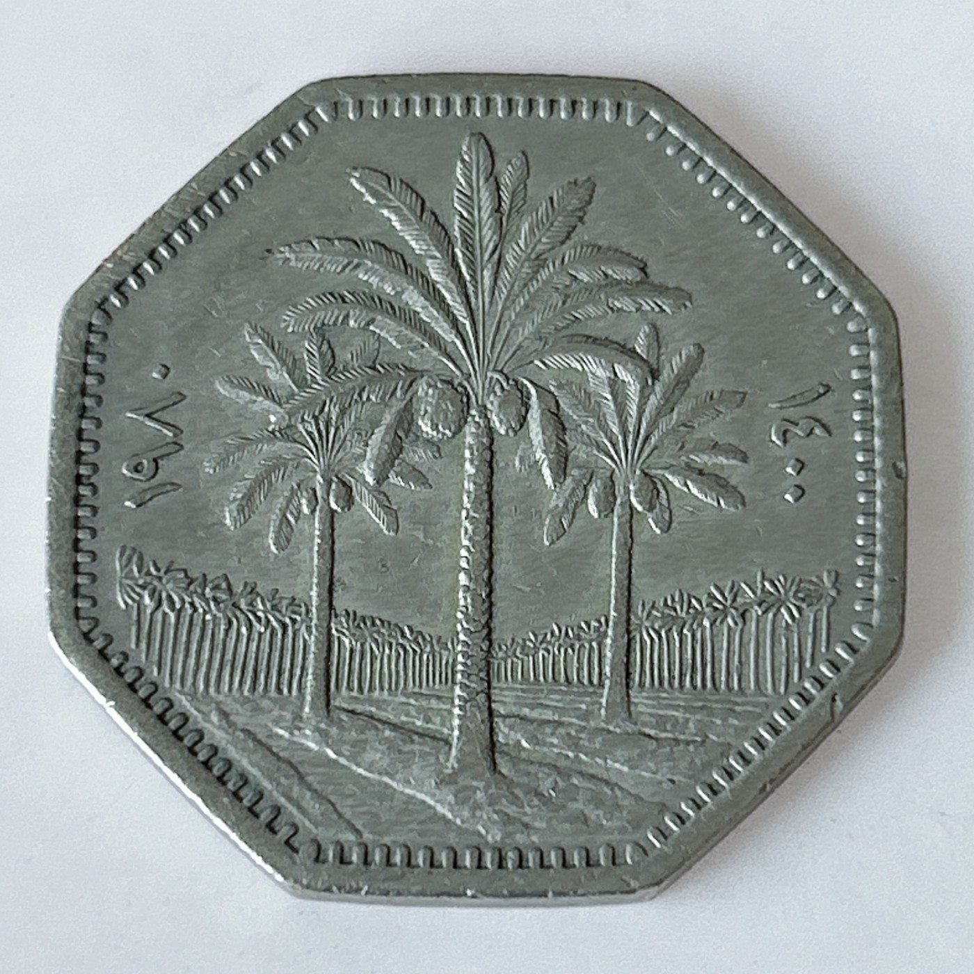 海外回流1元起拍小铺 各国钱币散币场 第11期 伊拉克250费尔