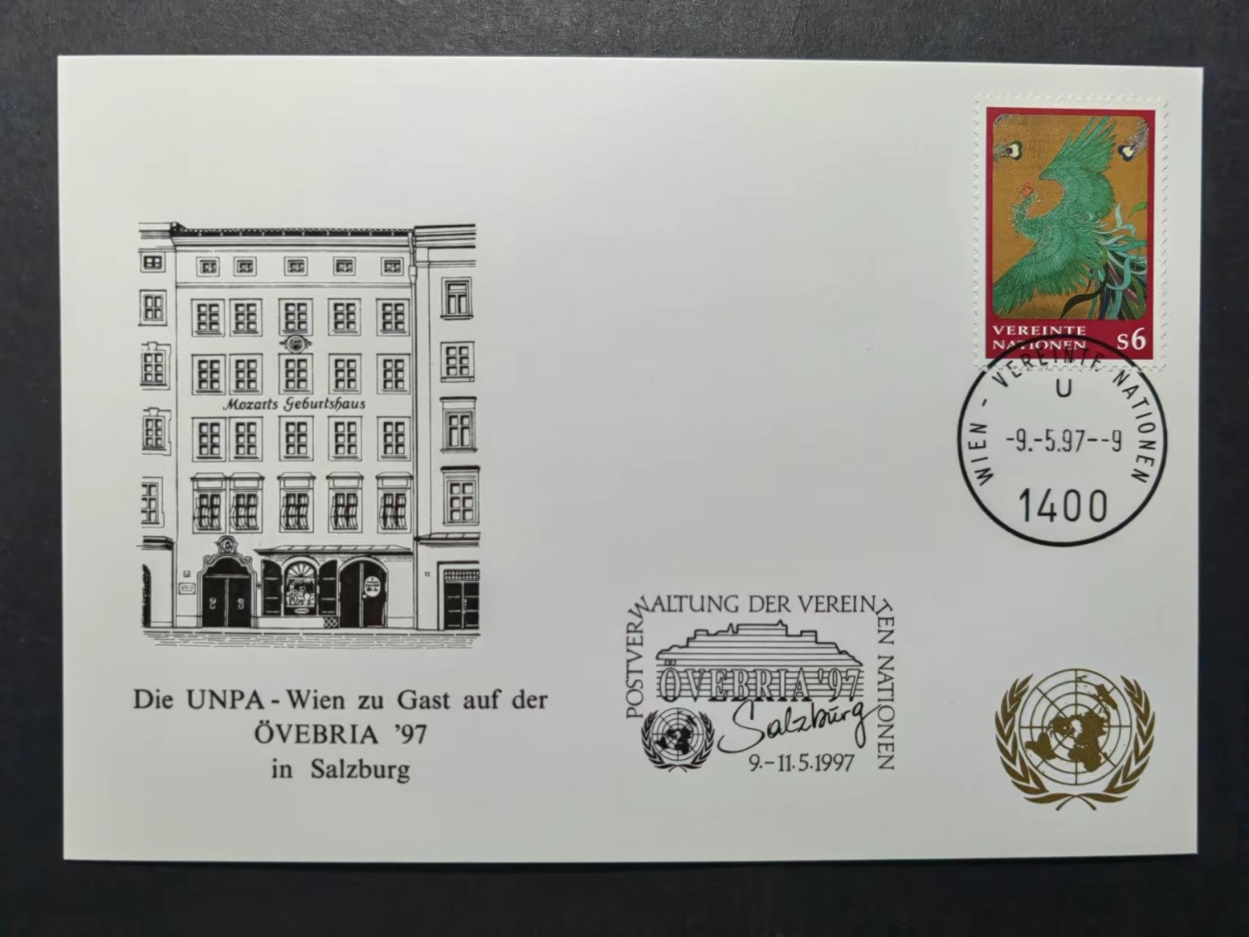 多国邮品✌（拍卖专场）精品🔥专场 第63场 1997邮政协会展览