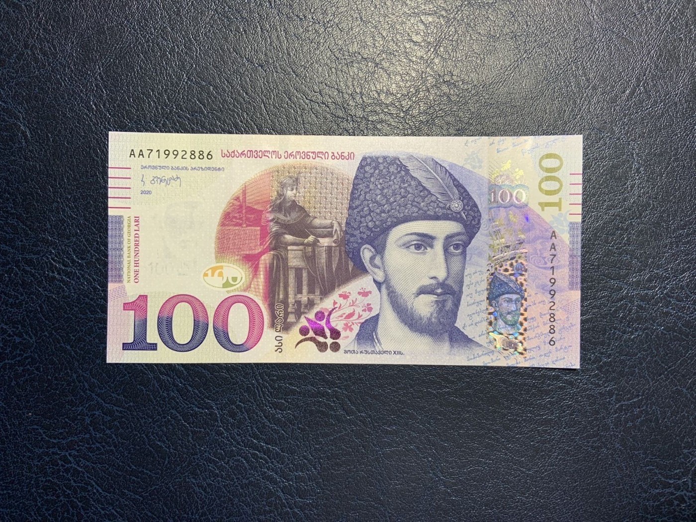 收藏联盟Quantum Auction 第341期拍卖  格鲁吉亚2020年100里拉首发AA冠 品相全新UNC 号码无3457朦胧号