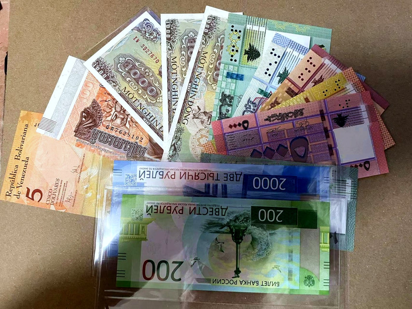 【Blue Auction】✨世界纸币精拍第468期【精】  【一组13张】多国纸币一组 除个别越南纸币外均全新UNC